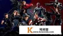 《复仇者联盟4：终局之战》是漫威最后一部电影吗