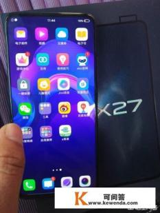 vivo X27被小米怼,同样的处理器价格相差近一倍,小米不怕打脸吗 vivo X27被小米怼,同样的处理器价格相差近一倍,小米不怕打脸吗