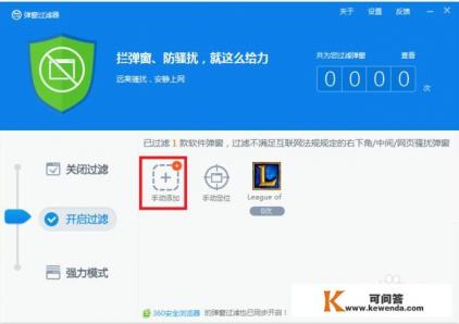 电脑网页上的不雅弹窗广告，十分讨厌，你怎么看