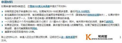 留学签证和旅游签证冲突吗