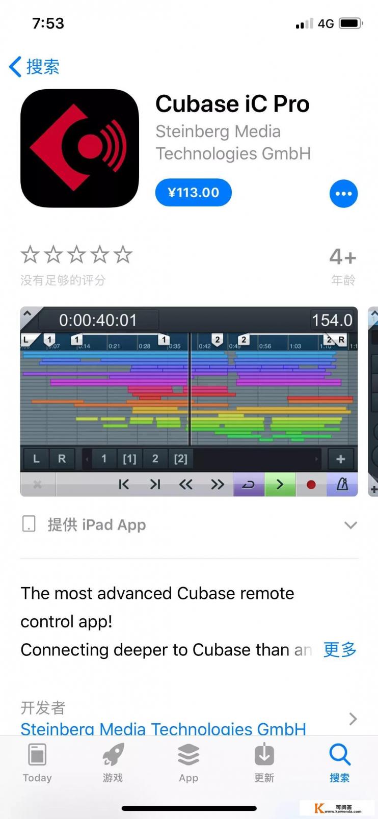 有什么比较专业的音乐制作软件