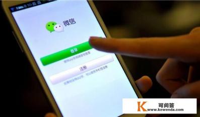 app数据通讯重启如何修理