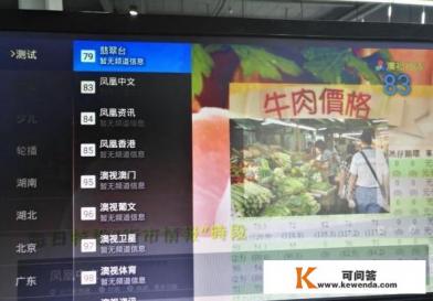 现在可以看港台电视直播软件有哪些介绍一下