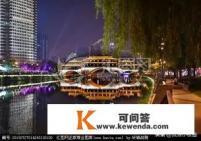 打算去成都旅游，两千块钱两个人在成都能玩多久
