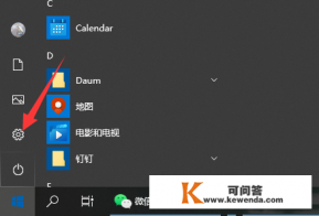 win10硬盘坏了软件怎么卸载