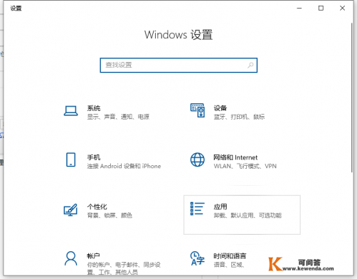 win10硬盘坏了软件怎么卸载