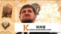 土耳其对叙利亚的侵略有可能导致上万lSlS武装分子逃出，车臣卡德罗夫发出警告