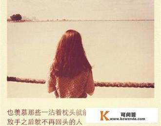不爱 请离开是什么意思