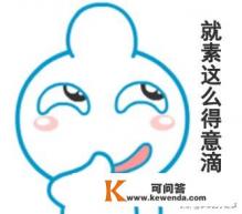 写小说有多累