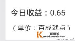 写小说有多累