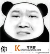 写小说有多累