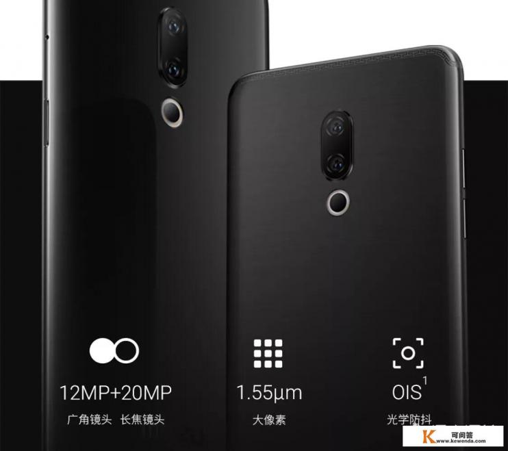 不玩游戏很少拍照，主要浏览新闻网页，魅族15和荣耀play，哪个手机的配置比较均衡