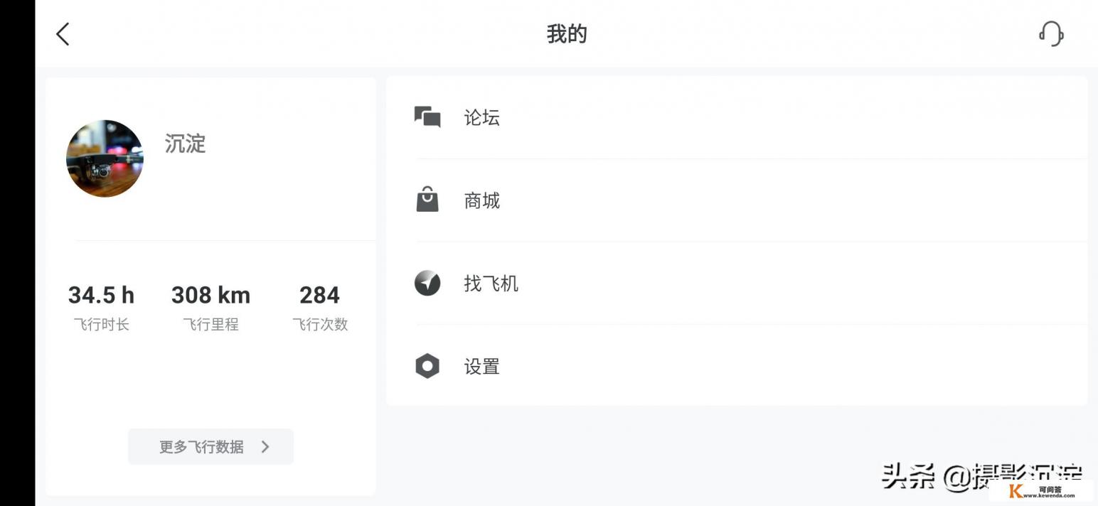go4数控铣床什么意思