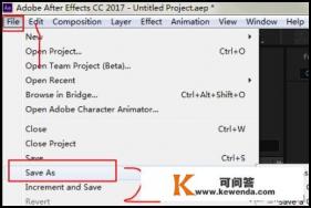 AE怎么保存低版本的工程文件