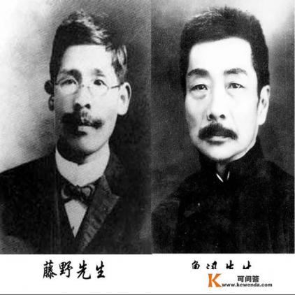 鲁迅和藤野先生之间有什么样有趣的故事？他都教会了鲁迅什么