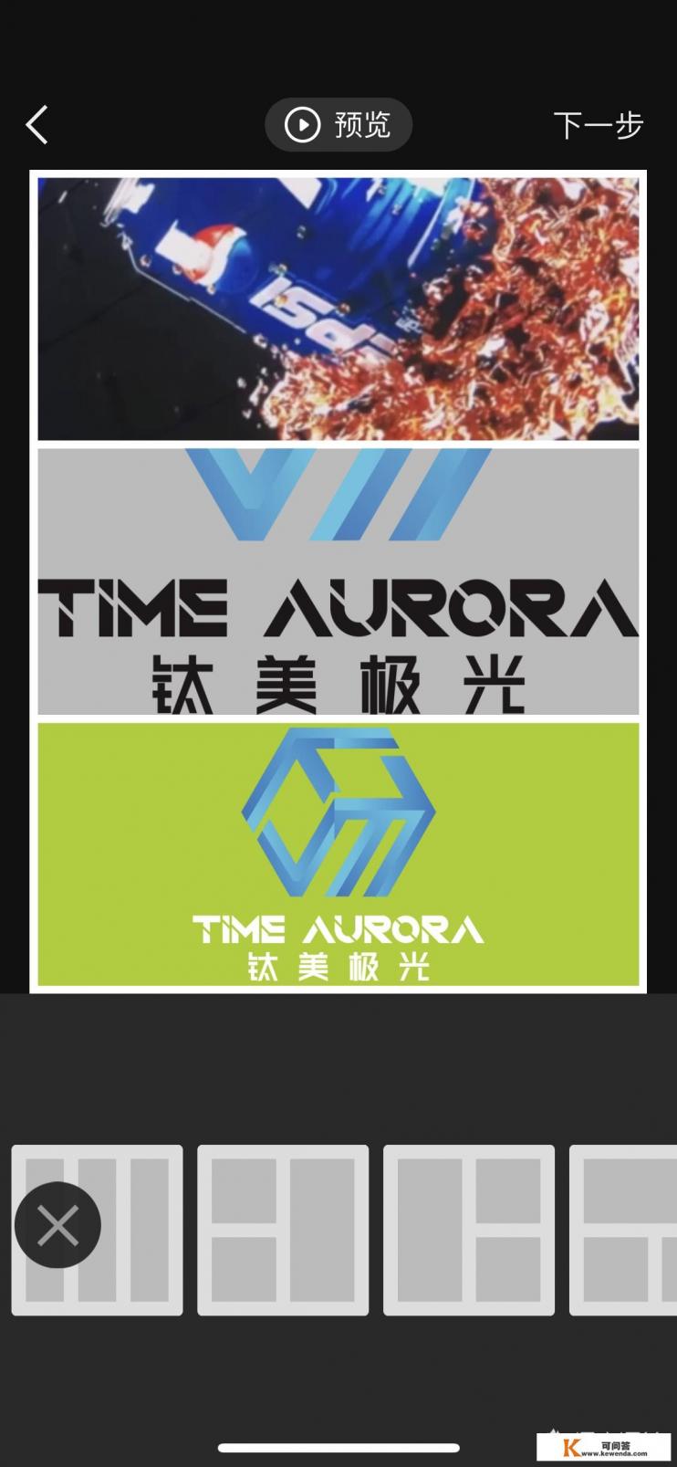 AI拼图软件电脑版