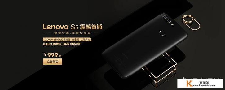 联想thinkpadS5固态硬盘