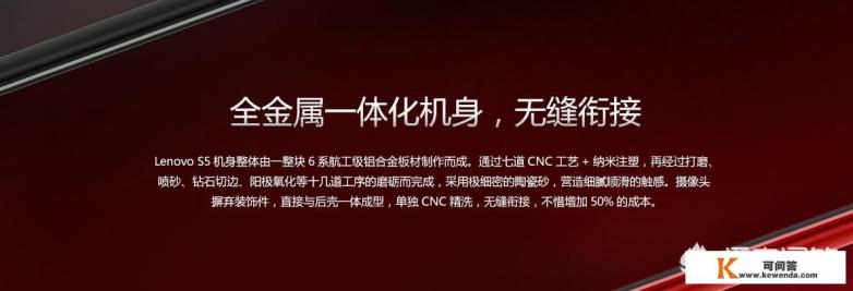 联想thinkpadS5固态硬盘