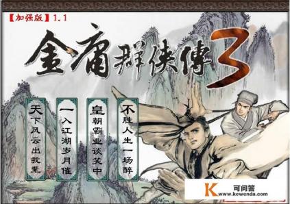 oppo手机怎么设置边玩微信边玩游戏