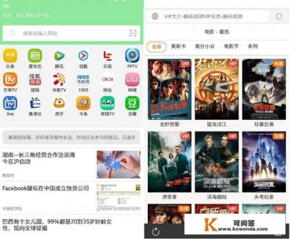 哪有好看的电影app,或者网址