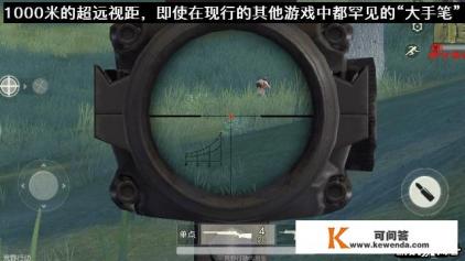 荒野行动端游怎么下载