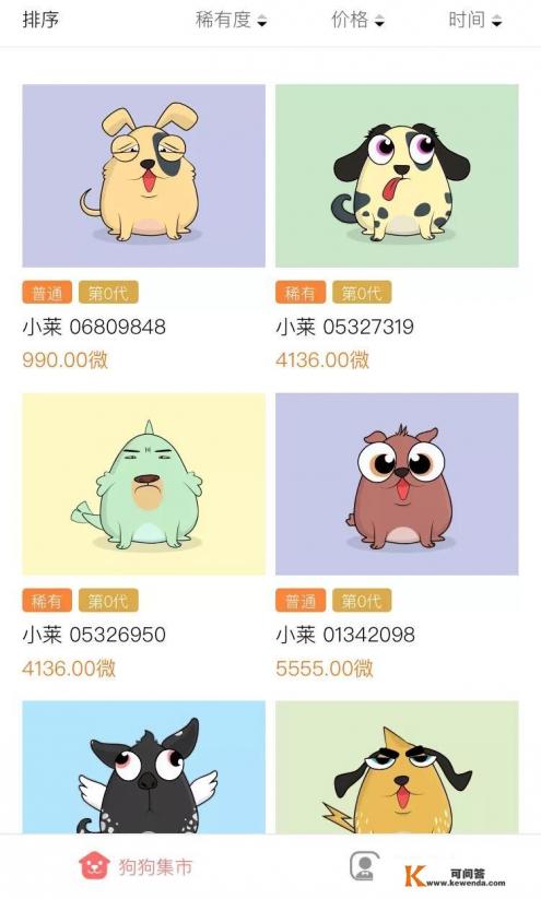 百度推出的区块链游戏莱茨狗，能成为下一次以太坊养猫游戏吗