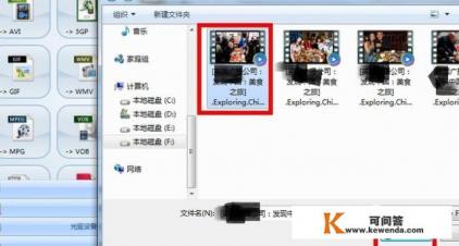 怎么把字幕文件嵌入视频,字幕文件和电影合并