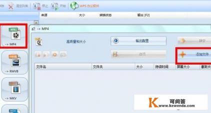 怎么把字幕文件嵌入视频,字幕文件和电影合并
