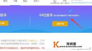 移动硬盘检测工具都有那些