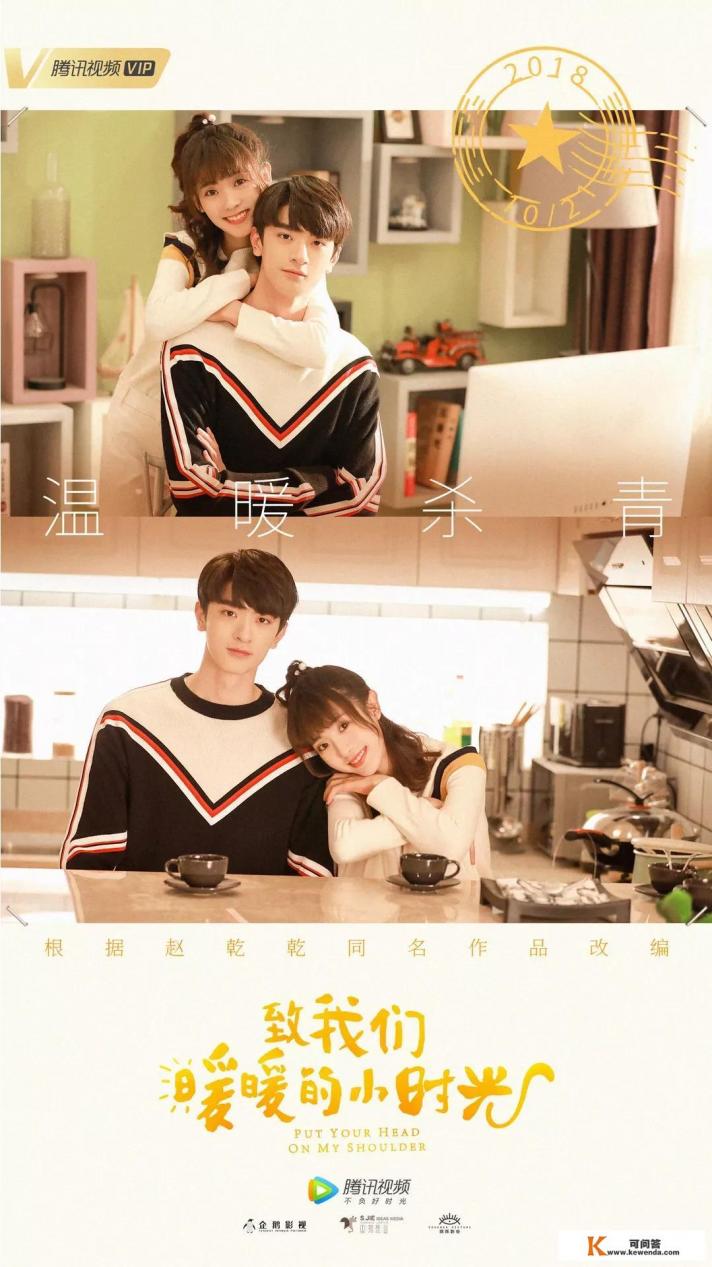 电影或者电视剧中，哪对情侣是你的最爱