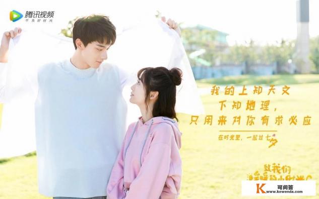 电影或者电视剧中，哪对情侣是你的最爱