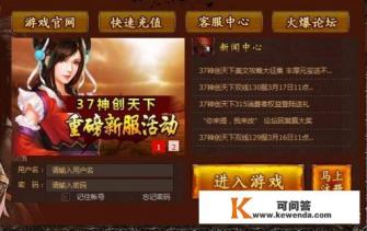 做游戏网页和oa哪个难 做游戏网页和oa哪个难