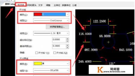 如何在CAD中添加ISO-25标注样式