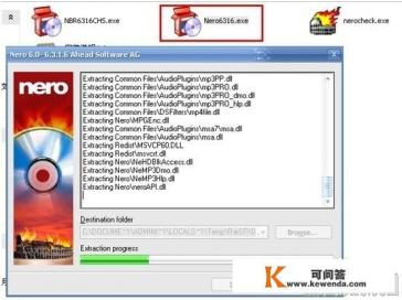 DVD光盘用什么软件播放