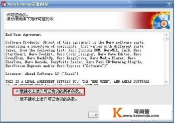 DVD光盘用什么软件播放