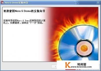 DVD光盘用什么软件播放
