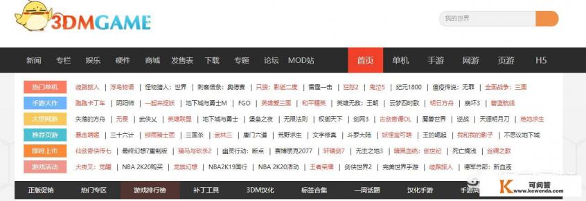 有哪些网站或平台可以免费打广告