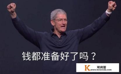 苹果手机的质量究竟如何，你如何看待