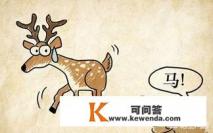 主流科学理论来自实验、来自现象、来自假设,这样的理论具有本质性、真理性、可信性吗 主流科学理论来自实验、来自现象、来自假设,这样的理论具有本质性、真理性、可信性吗