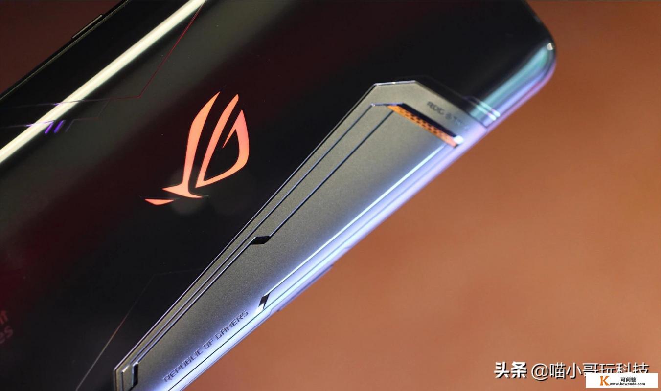 腾讯游戏与ROG联手定制的ROG游戏手机2,表现到底如何 腾讯游戏与ROG联手定制的ROG游戏手机2,表现到底如何