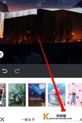 美图秀秀怎么把天空p蓝