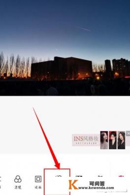 美图秀秀怎么把天空p蓝