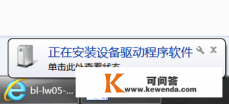 fast无线网卡怎么在台式机上用