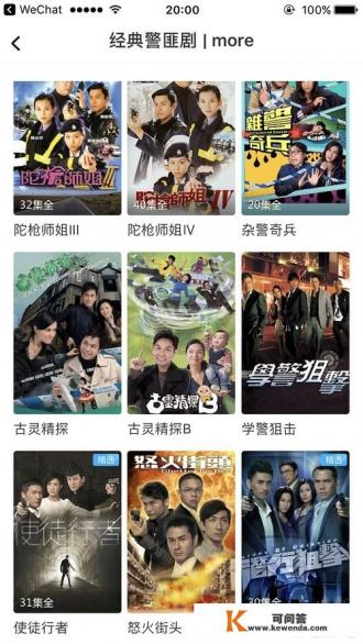 tvb电视版是什么软件