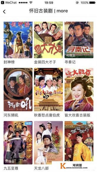 tvb电视版是什么软件
