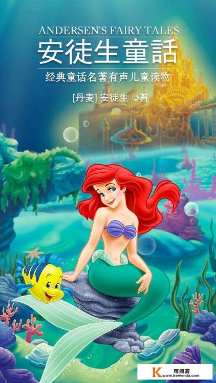 小学生喜欢看什么课外书或连载小说