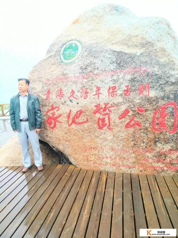 年保玉则景区开放时间