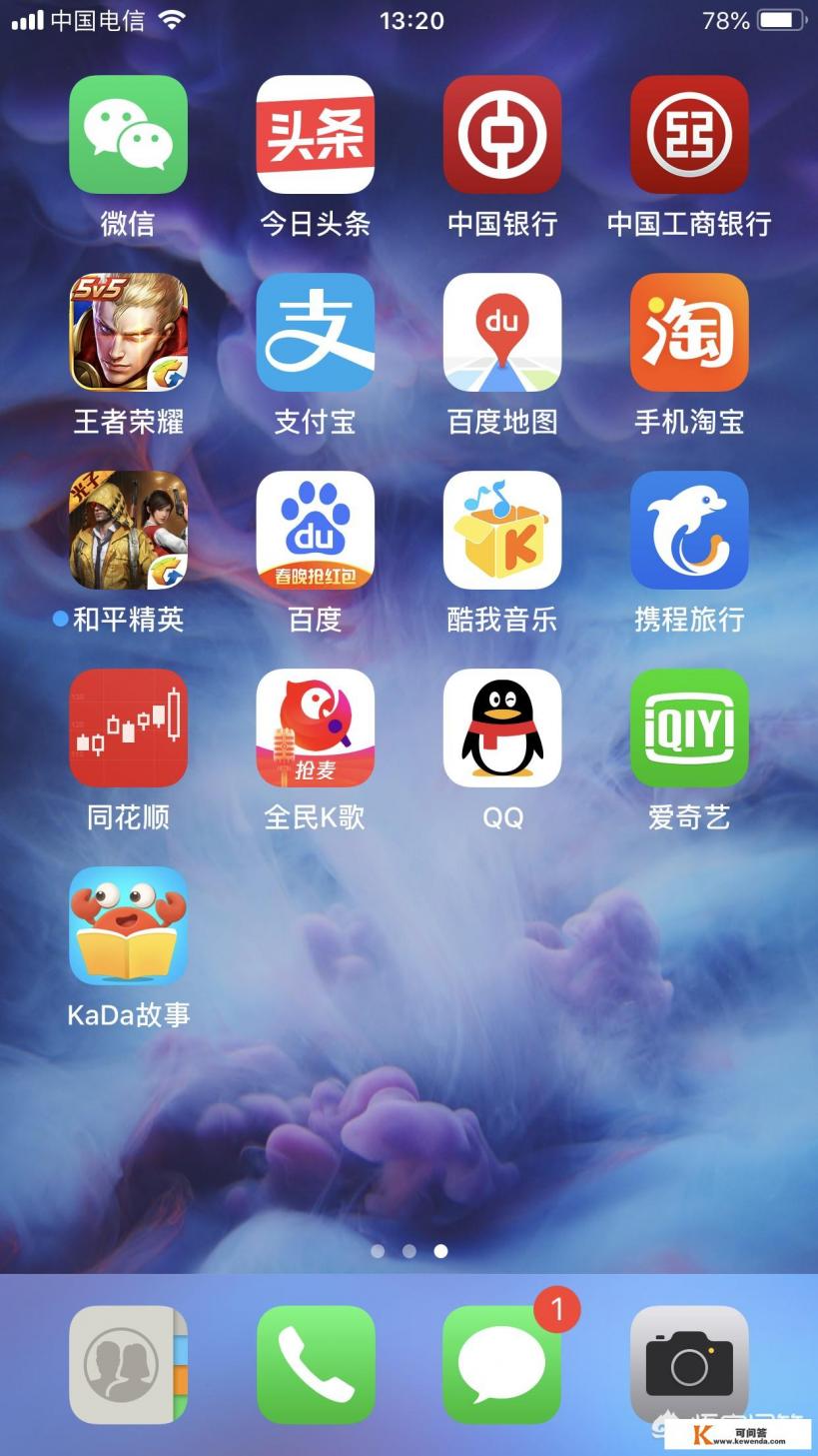 去哪儿和携程哪个更好
