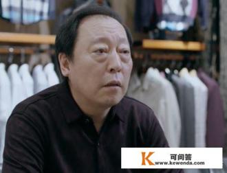 《都挺好》这部家庭伦理剧你认为最大的看点是什么