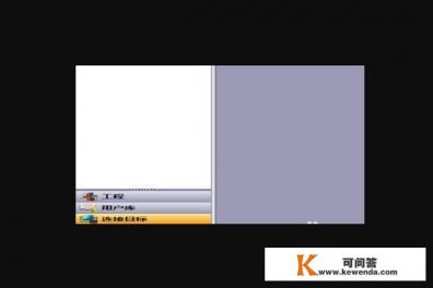 三菱plc编程软件GX Works2怎么更改com口